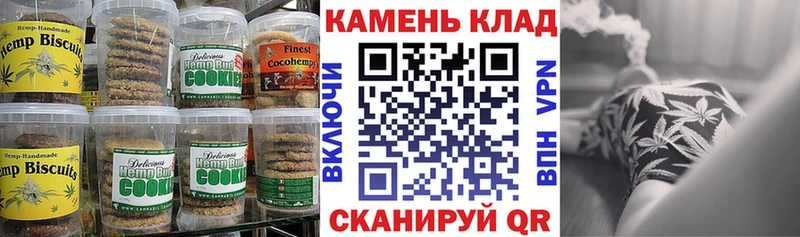 Печенье с ТГК марихуана Азнакаево