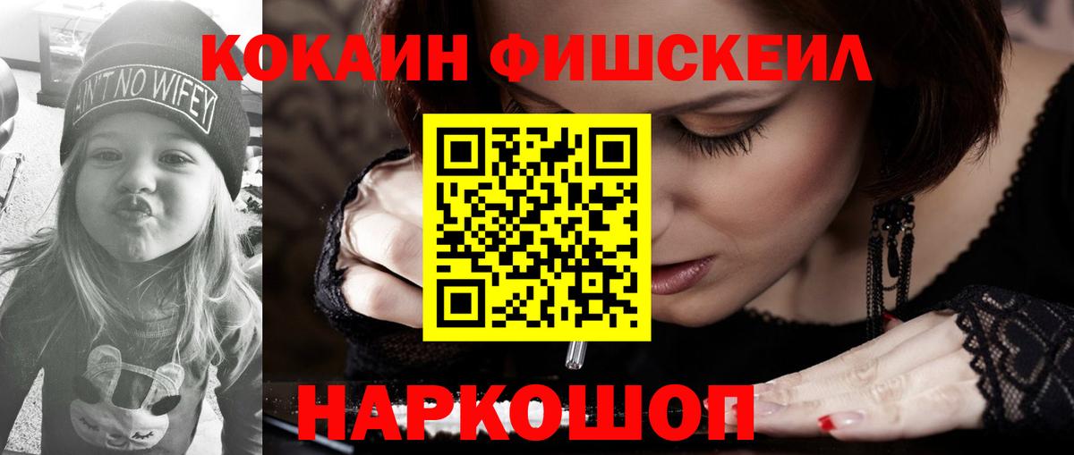 Cocaine VHQ Азнакаево