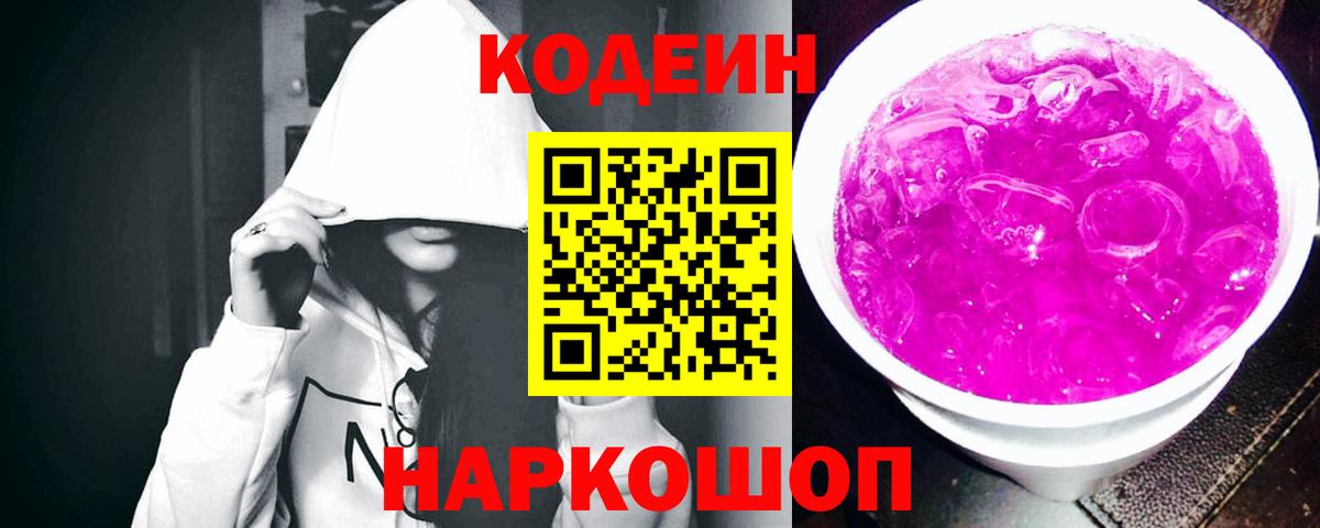 Азнакаево  COCAIN  Мефедрон   Гашиш  Вход с VPN  МАРИХУАНА 