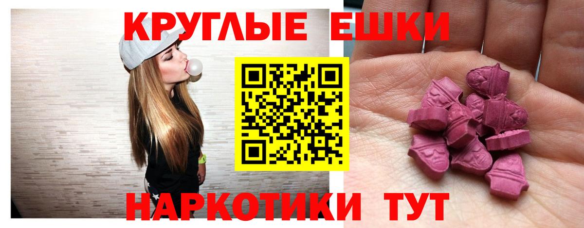 Ecstasy Дубай Азнакаево