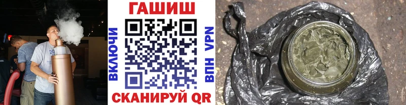 ГАШ ice o lator Азнакаево