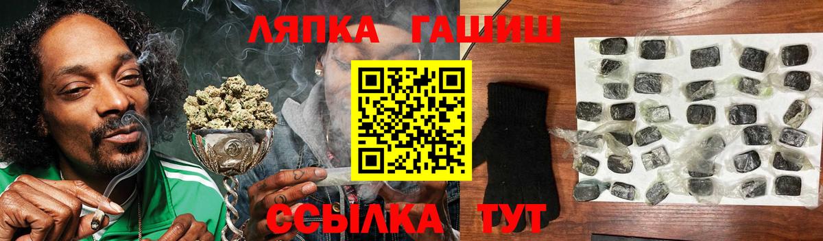 Гашиш гашик Азнакаево