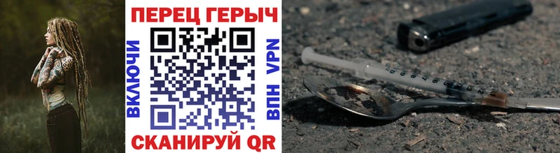 mega купить наркотики цена Азнакаево Героин VHQ