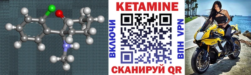 наркошоп  Азнакаево  Кетамин ketamine 