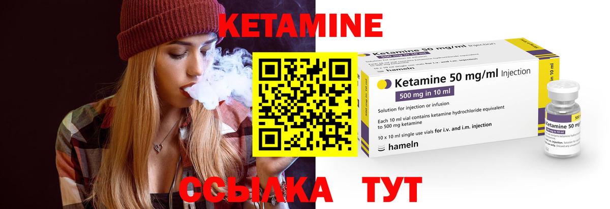 маркетплейс как зайти  Вход с VPN  КЕТАМИН ketamine  Азнакаево  КЕТАМИН ketamine 