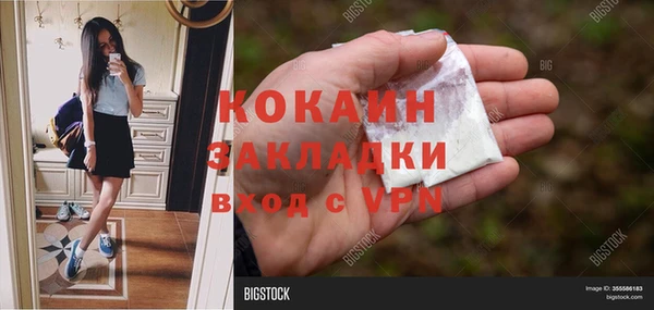 амфетамин Абаза