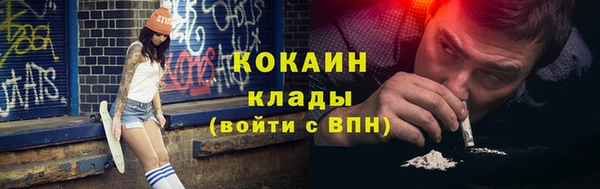 амфетамин Абаза