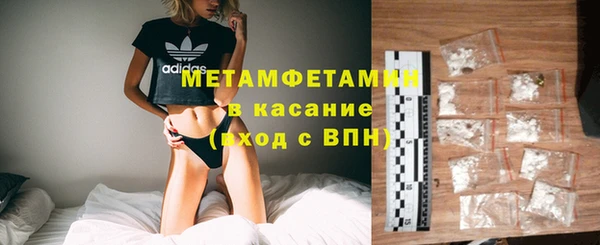 амфетамин Абаза