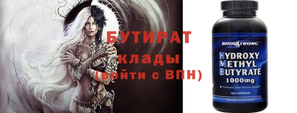 шишки Абинск