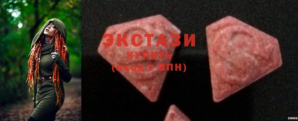 шишки Абинск
