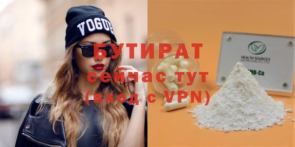 амфетамин Абаза