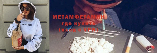 амфетамин Абаза