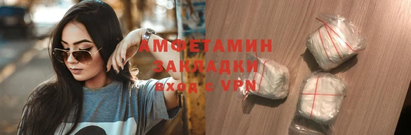 героин Рославль