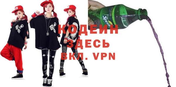 мяу мяу кристалл Россошь