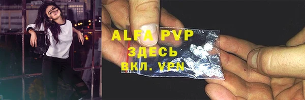 амфетамин Абаза