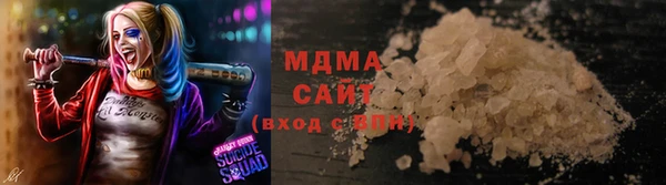 амфетамин Абаза