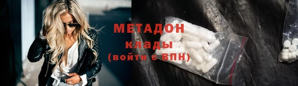 амфетамин Абаза
