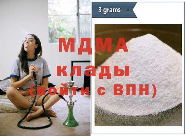 дживик Абдулино