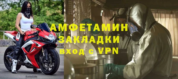 амфетамин Абаза