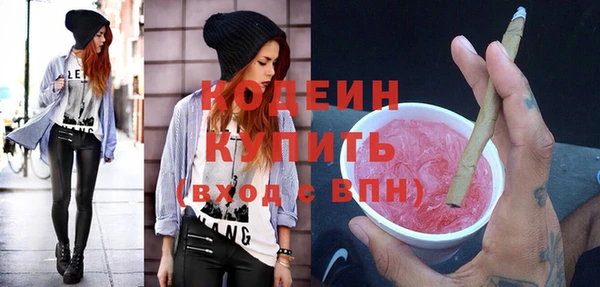 амфетамин Абаза