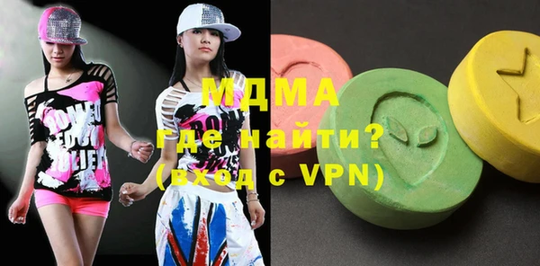 амфетамин Абаза