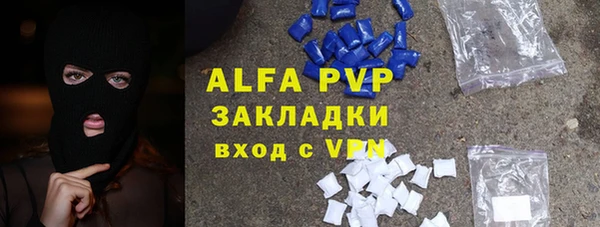 амфетамин Абаза