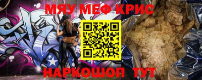 мефедрон VHQ Азнакаево