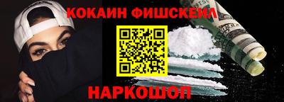 мефедрон VHQ Азнакаево