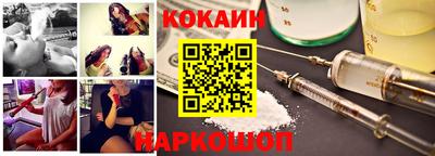 мескалин Абинск