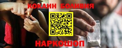 мескалин Абинск