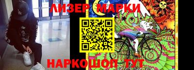 мескалин Абинск