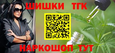 мефедрон VHQ Азнакаево