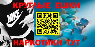 мескалин Абинск