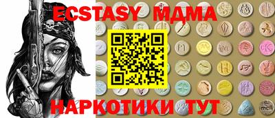 мефедрон VHQ Азнакаево
