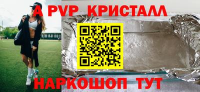 мефедрон VHQ Азнакаево