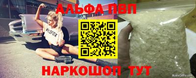 2c-b Абакан