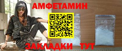 мефедрон VHQ Азнакаево