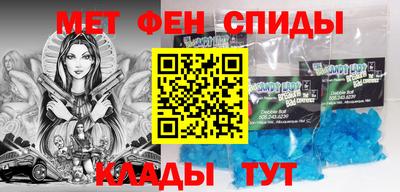мефедрон VHQ Азнакаево