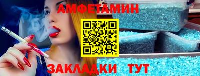 2c-b Абакан