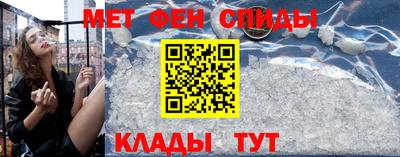 2c-b Абакан