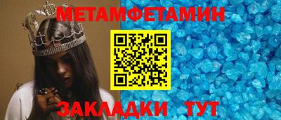 мефедрон VHQ Азнакаево