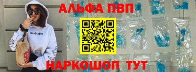 2c-b Абакан