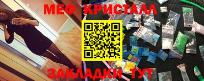 мескалин Абинск