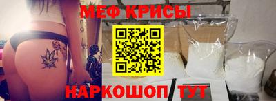 мескалин Абинск
