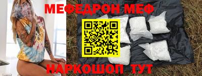 мескалин Абинск