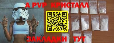 мефедрон VHQ Азнакаево