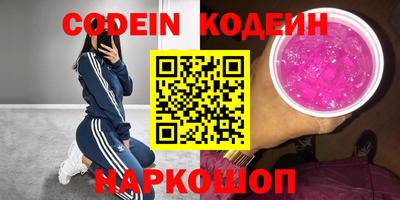 мескалин Абинск
