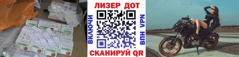 LSD-25 экстази ecstasy  купить   Азнакаево 