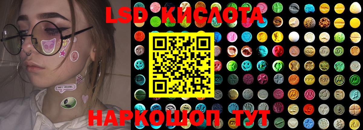LSD-25 экстази кислота  LSD-25 экстази кислота  Вход с VPN  Азнакаево 