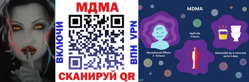 МДМА VHQ  Азнакаево 